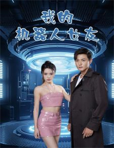 巅峰拍档第十三季