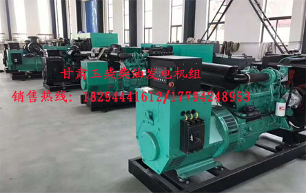 蘭州發電機(ji)組價格