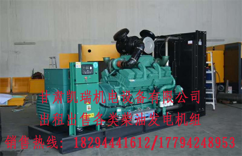 蘭州柴(chái)油發電機組(zu)價格