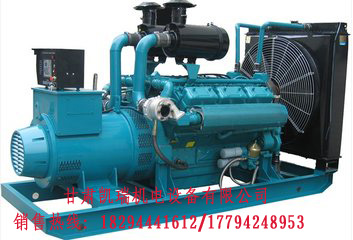 甘肅發電機(jī)價格