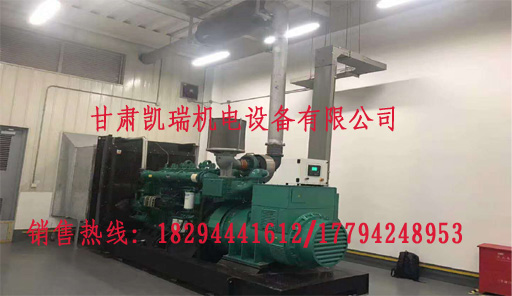 甘肅發(fā)電機組(zu)品牌