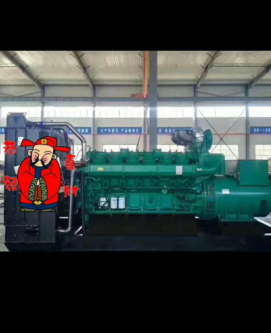 蘭州(zhōu)發電機(ji)