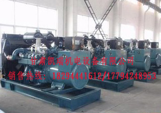 蘭(lan)州柴油(you)發電機(ji)組價格(gé)