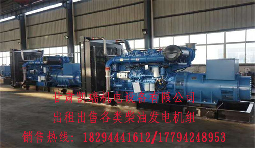 蘭州玉柴(chai)柴油發電(diàn)機組型号(hào)