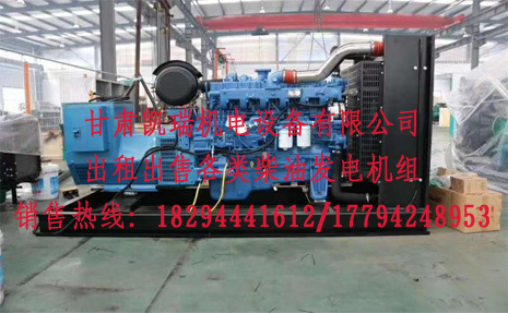 甘肅發(fa)電機組價格