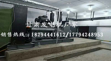 蘭(lán)州發電機組廠家(jia)