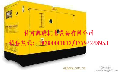 蘭州發電機(jī)組廠家