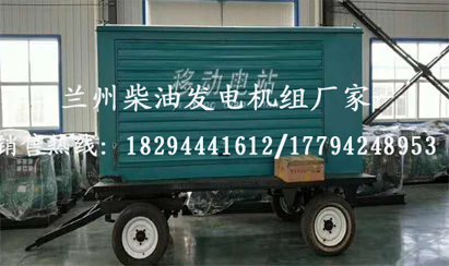 甘肅發電(dian)機組價格