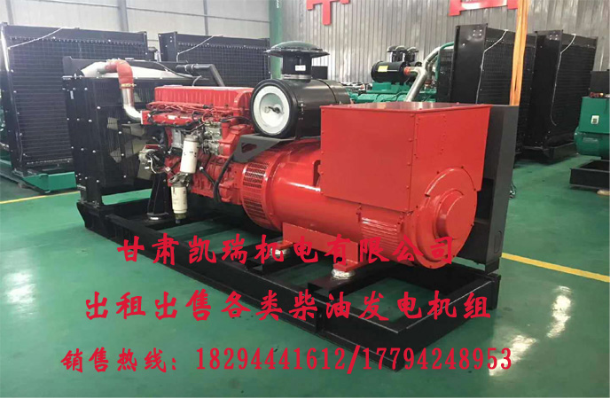 蘭州發電機(jī)組廠家
