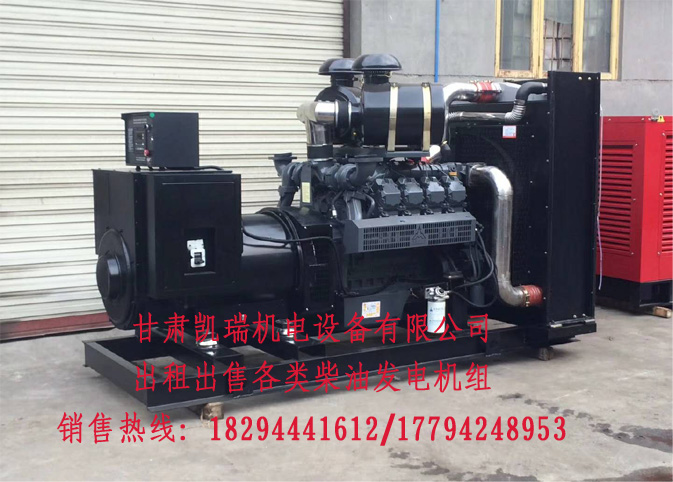 蘭州(zhou)發電機組價(jià)格