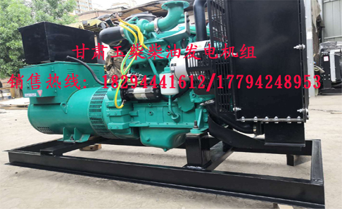 甘(gan)肅潮州晶安矿山(shan)机械集团(WAP站)組廠(chǎng)家