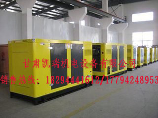 蘭州柴油發(fā)電機組價格