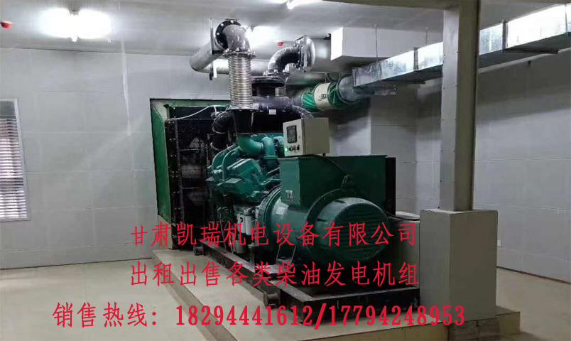 蘭州柴油發電(diàn)機組價格