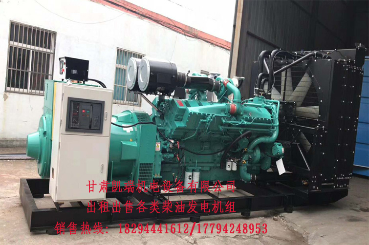 甘(gan)肅康明(ming)斯發電(dian)機價格(gé)
