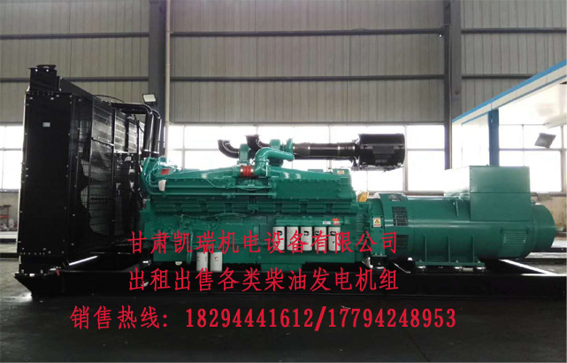 蘭州玉柴(chái)柴油發電(dian)機組廠家(jiā)