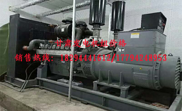 蘭州發電(diàn)機組價格(ge)