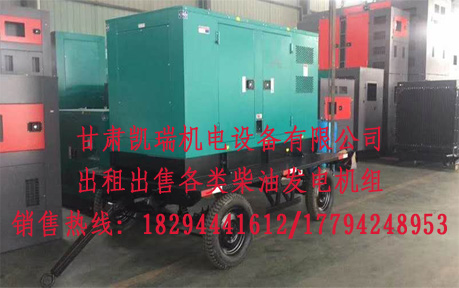 蘭州發電(diàn)機組價格(gé)