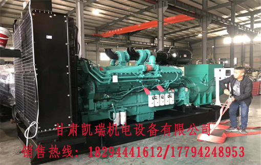 甘肅凱(kǎi)瑞發電機(ji)價格