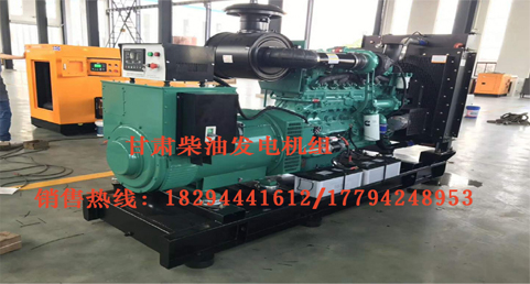 甘肅發(fā)電機價格(gé)