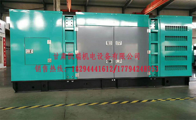 甘肅康明(ming)斯發電機