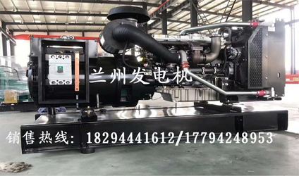 蘭州發電(dian)機價格