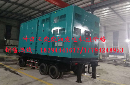 蘭州發電(dian)機組價格(gé)