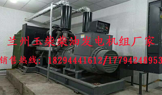 蘭州發電(dian)機組價格